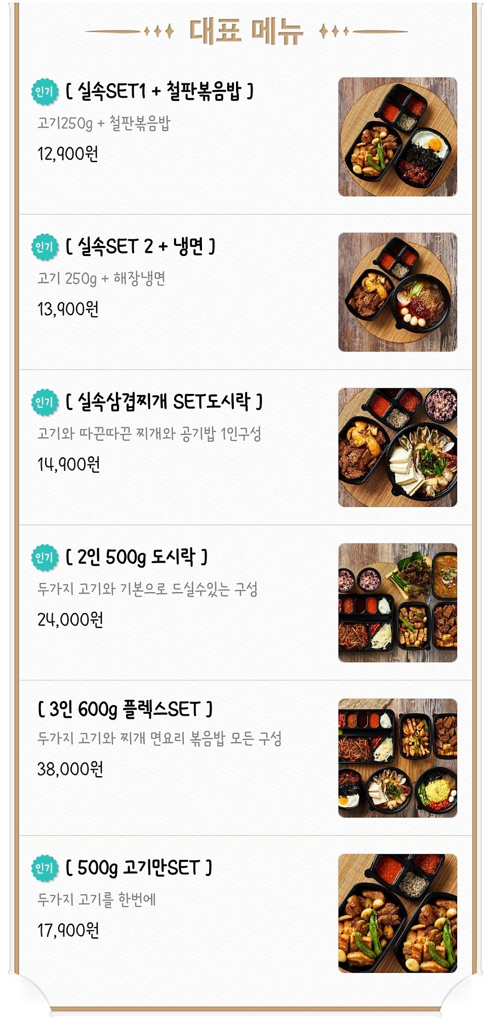 푸줏간 오산궐동점 사진 2