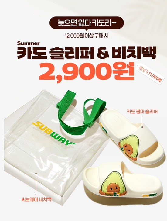 써브웨이 방배역점 사진 3