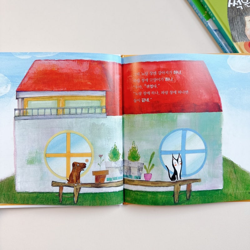 [이안맘공구] 아람 키즈올 수학·과학 그림책 : 네이버 블로그