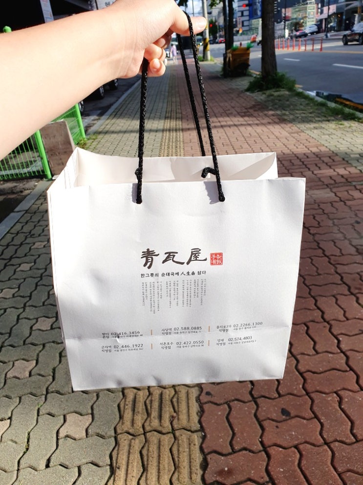  잠실 석촌호수 청와옥 순대국 포장하기, 가격/맛