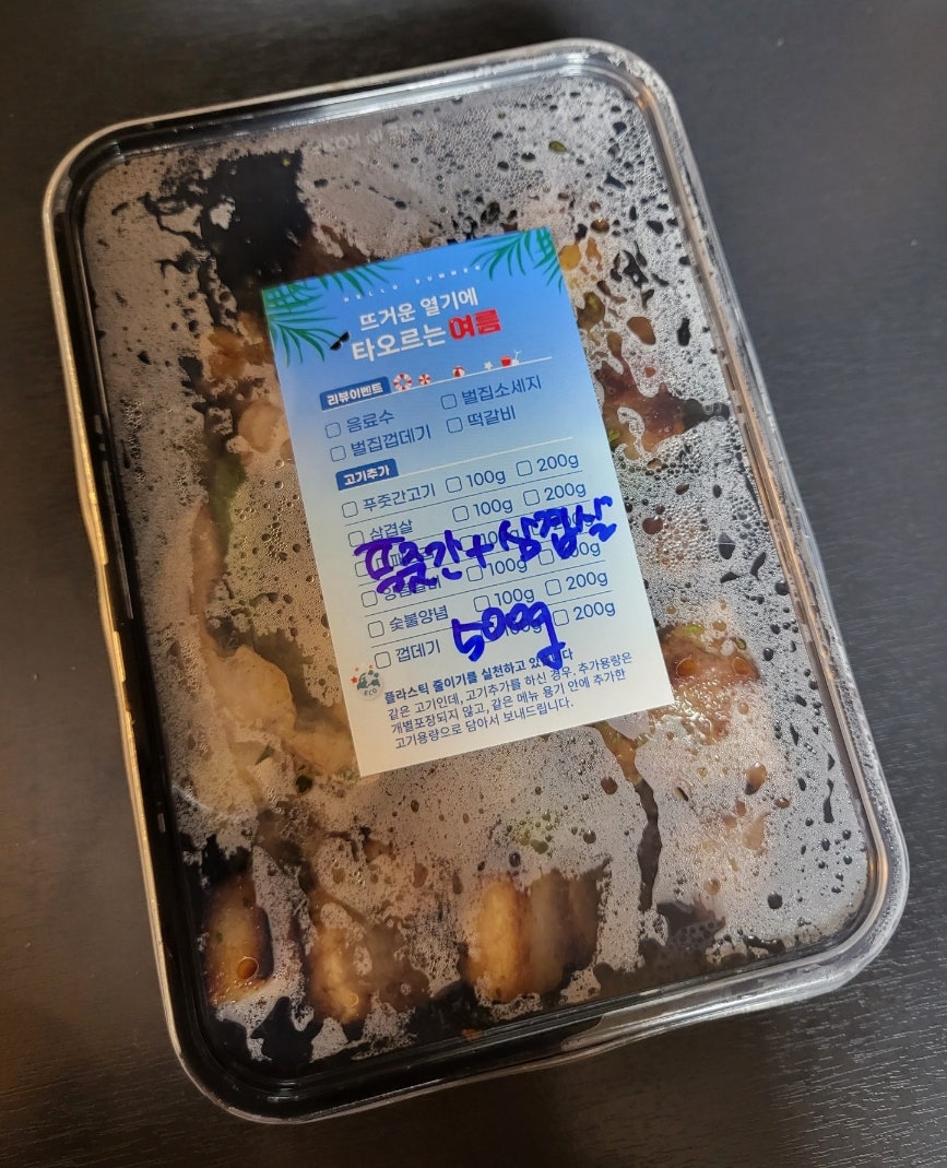 푸줏간 오산궐동점 사진 5