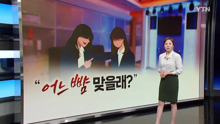 강원 여중생 집단폭행 어느뺨 맞을래 영상유포 강원 여중생 집단폭행 어느뺨 맞을래 영상유포