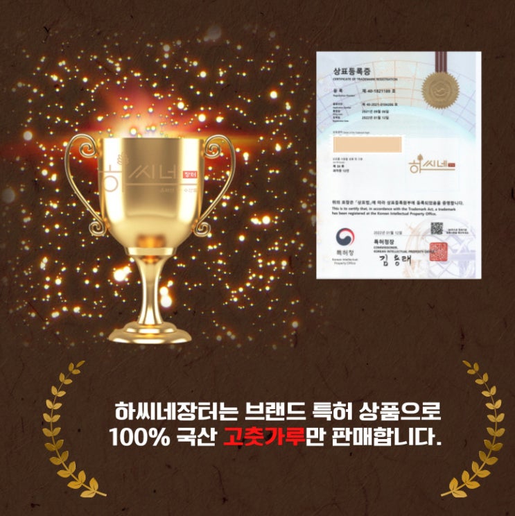  2023년 국산 햇고춧가루 전라도 김장 고춧가루 시세