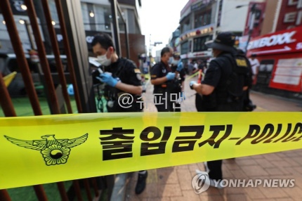 이번에 또 '신림역 살인예고'라니, 다시 협박글 <b>작성자</b> 추적중