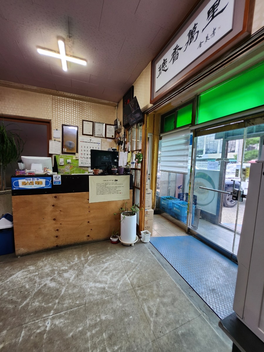 정운반점 사진 3