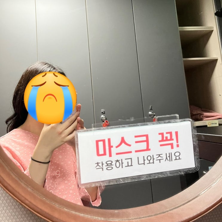  [사우디 간호사 준비]JOB OFFER 그리고 신체검사
