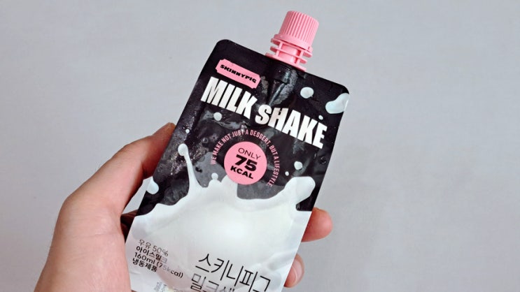 저칼로리 다이어트 아이스크림 스키니피그 밀크쉐이크 추천! 저칼로리 다이어트 아이스크림 스키니피그 밀크쉐이크 추천!