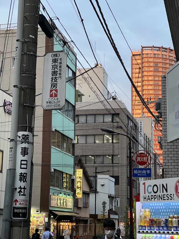 [도쿄: 31일의 기록] 일본에서 첫 지진? 이지만 미용실도 가고 하라주쿠 아키하바라 쇼핑도 하는 하루 | 9일차