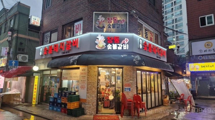  강북 창동 맛집｜구워서 나오는 고깃집 <창동숯불돼지갈비> 재방문