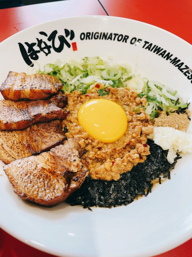  [해운대] 멘야하나비 해운대 마제소바맛집