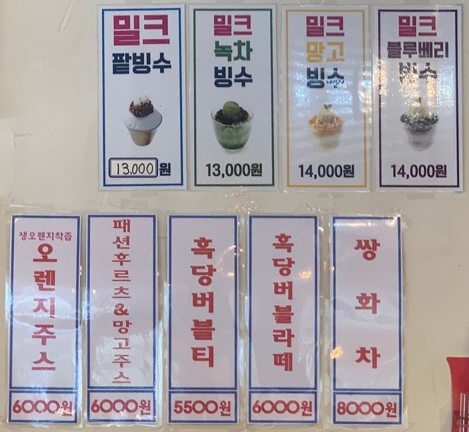 더웨이 146 사진 4