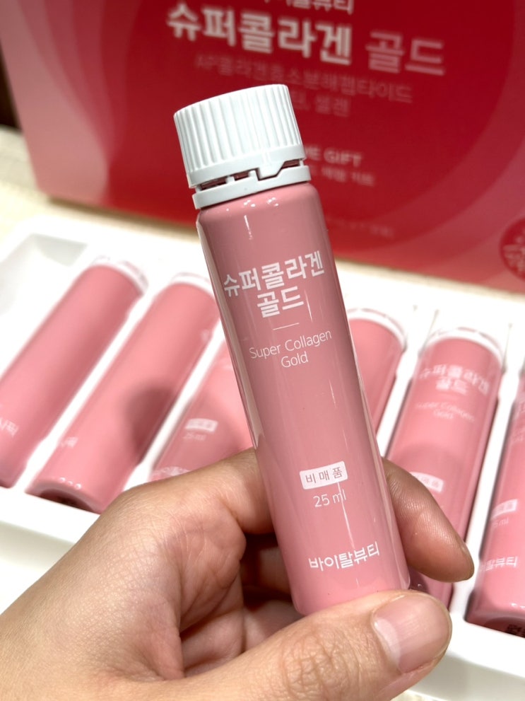  아모레카운셀러_ 바이탈뷰티 슈퍼콜라겐 골드 아모레파우치 체험키트