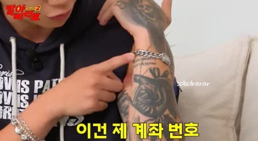 우원재 타투 이유 쇼미더머니 뭉크 절규 군대 미노이 비니 탈모
