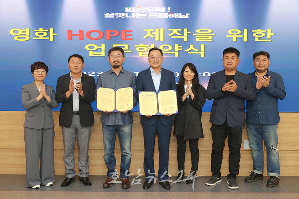  나홍진 감독 해남 북평면 남창마을 일원에서 신작영화 ‘호프’ 촬영한다