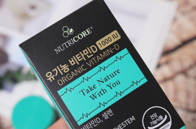  WCS 비타민D 까다롭게 파악해야 하는 이유