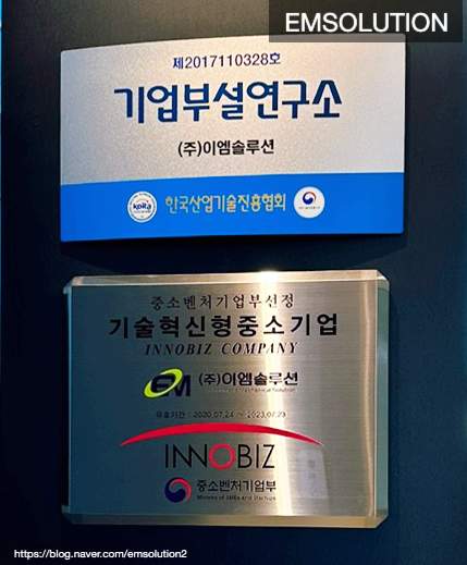  [ 대기오염방지시설 전문 ]이엠솔루션의 추천 휴가지, 환경을 위한 환경캠핑법.