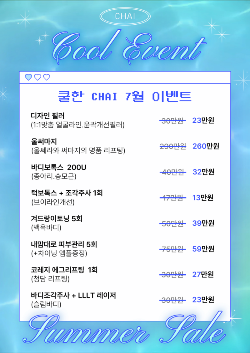 이마필러가격 공개, 이보다 중요한 것은? : 네이버 블로그