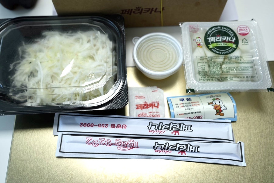 페리카나 장량점 사진 5