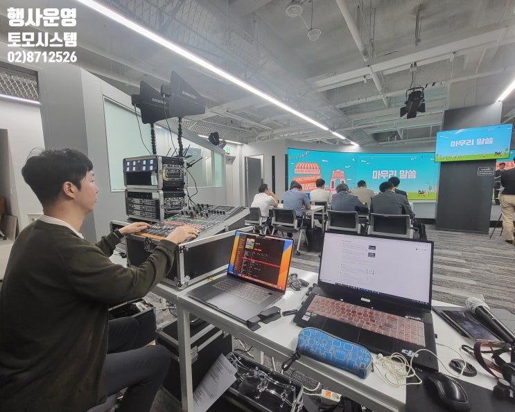 인천 지역 행사 음향 업체 축제 세미나 포럼 무선 마이크 스피커 시스템 장비 임대 렌탈 대여 인천 지역 행사 음향 업체 축제 세미나 포럼 무선 마이크 스피커 시스템 장비 임대 렌탈 대여