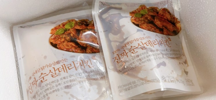  [순살치킨] 짜지않고 맛있는 순살치킨 어린이반찬 진짜 순살데리치킨