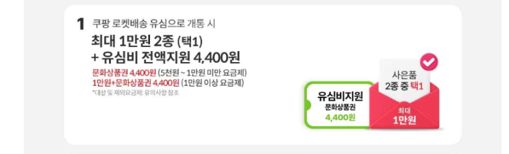  KT M 모바일 가입 후 사은품 실제 후기 (케이티엠 모바일 신규 가입, 프로모션 사은품, 상테크)