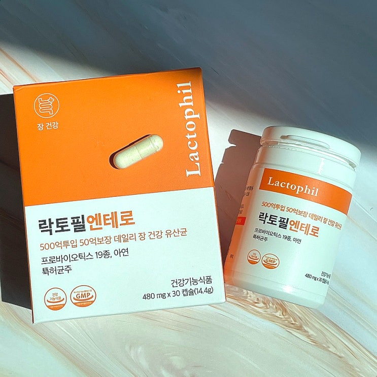  장유산균 락토필엔테로 프로바이오틱스 아연 챙기기