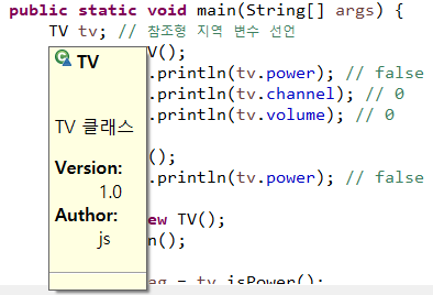 Java 객체지향, 클래스와 변수 및 메서드, JVM 메모리 구조[4일차]