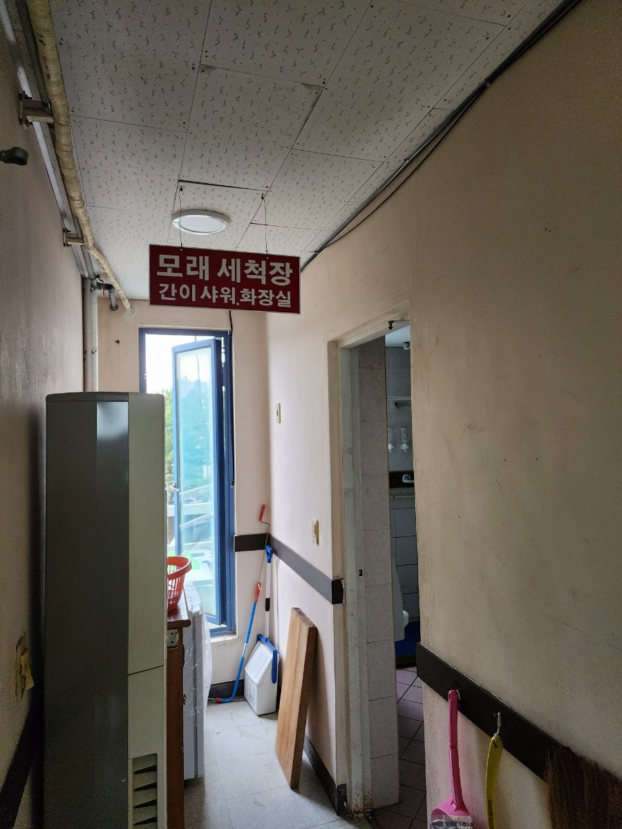 금모래민박 사진 6