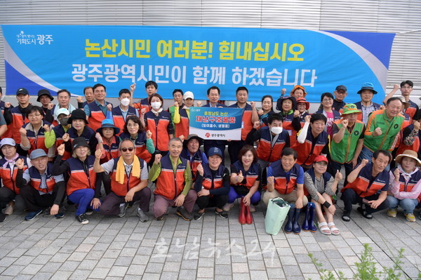  광주지역 자원봉사자 충남 논산 수해 긴급지원