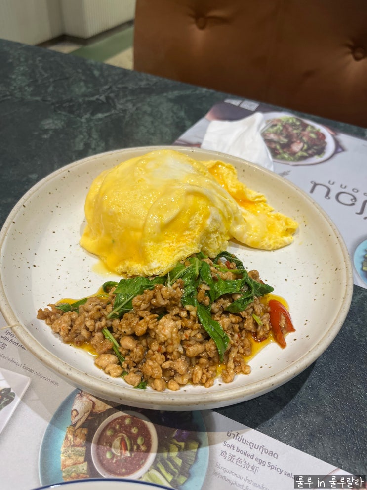  [내 맘대로 태국 여행] 파타야 터미널21 맛집 추천