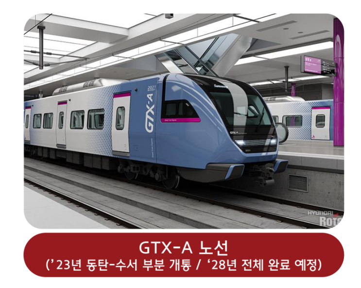 힐스테이트 동탄역 센트릭    "선착순 한정 특별 프로모션"