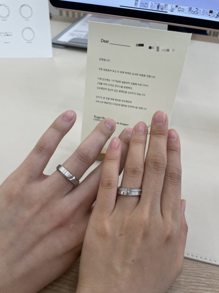  부산결혼반지 반조애 방문후기