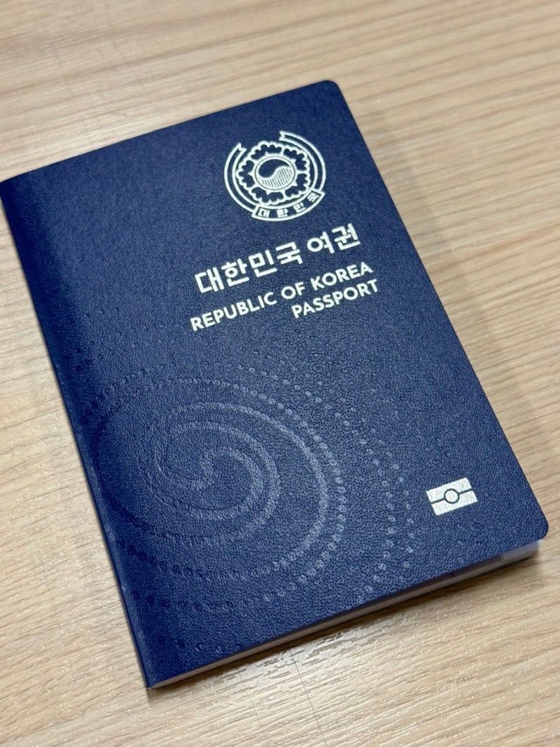 서울 서초구청 여권 신청 접수 및 수령 (주말, 야간접수, 등기수령, 소요기간)