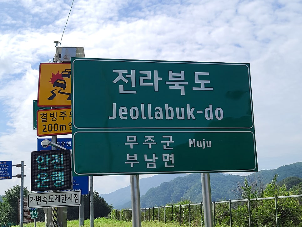 공동산 사진 2