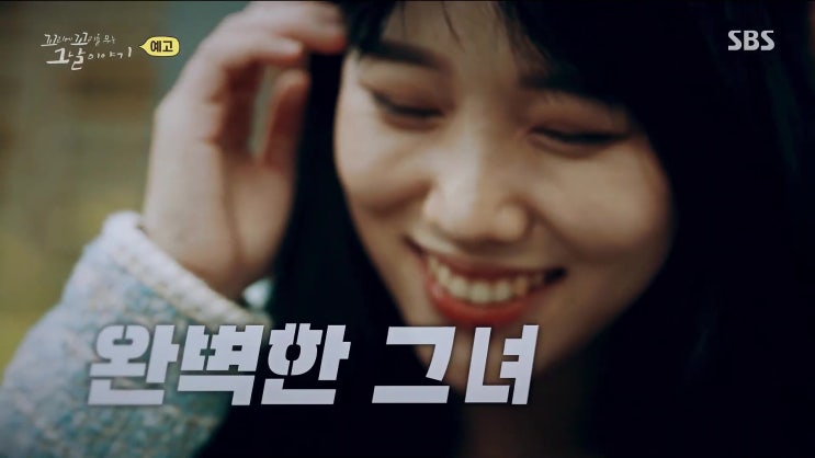 부산 시신 없는 살인사건 전말 손수정 메소밀 형량 무기징역 영화 화차 실사판 주호민 특수교사 고소 논란 꼬리에 꼬리를 무는 그날이야기 부산 시신 없는 살인사건 전말 손수정 메소밀 형량 무기징역 영화 화차 실사판 주호민 특수교사 고소 논란 꼬리에 꼬리를 무는 그날이야기