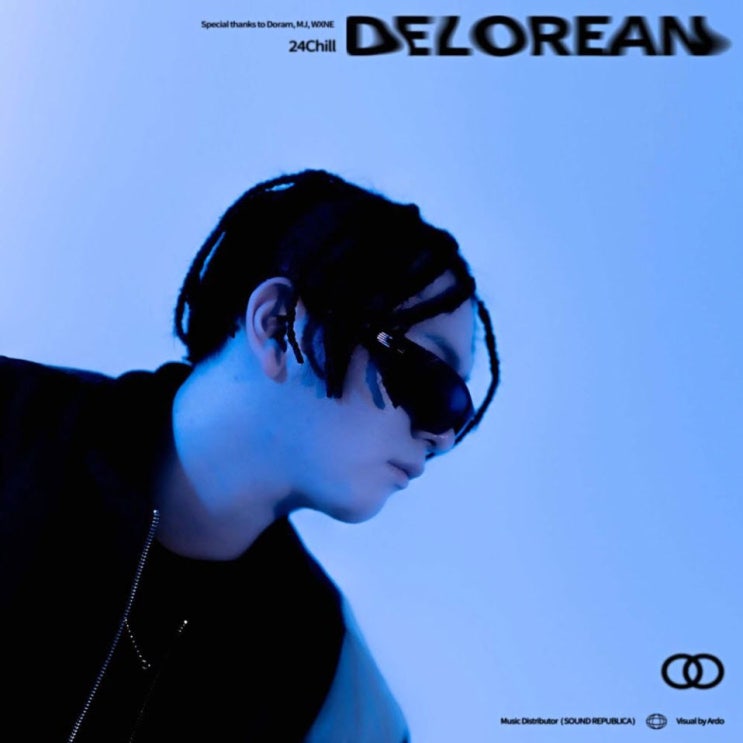 24Chill - Delorean [노래가사, 듣기, Audio]