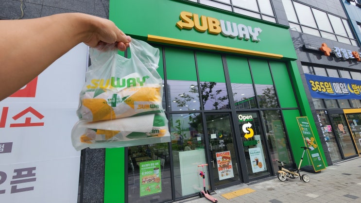  하남 감일 아침 갈만한곳 써브웨이 주차 메뉴 조합