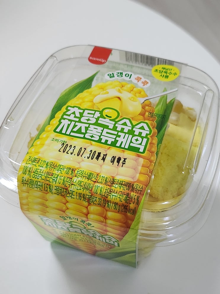  [디저트] 삼립 초당옥수수 치즈퐁듀케익