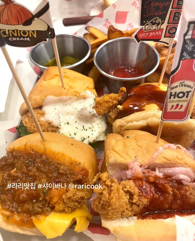  샤이바나 | 미국 가정식 요리 삼성역 코엑스데이트 코엑스맛집