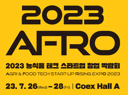  코엑스 AFRO2023 탭스페이스  조광형 버튼 - 농식품 테크 스타트업 창업박람회 참석