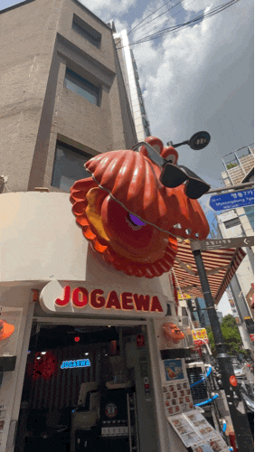  을지로입구역 맛집 명동 해물전골 조개와