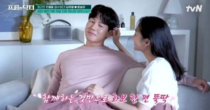 "130평 4층 규모.." 김무열윤승아, 어마어마한 양양 해변가 집 수준 (+결혼, 아이) "130평 4층 규모.." 김무열윤승아, 어마어마한 양양 해변가 집 수준 (+결혼, 아이)