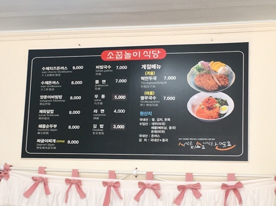 소꿉놀이 사진 2