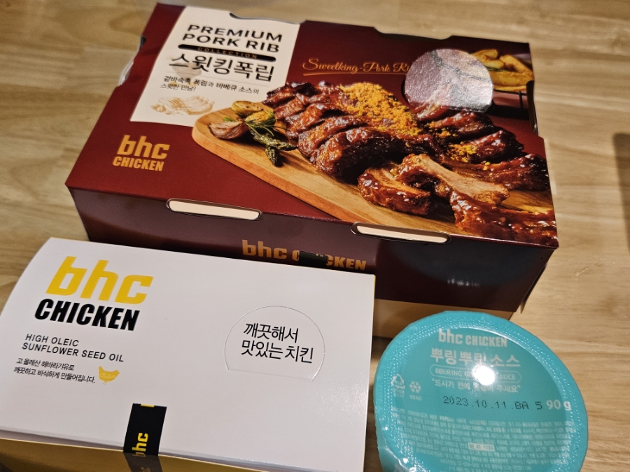 BHC치킨 수원금곡칠보점 사진 1