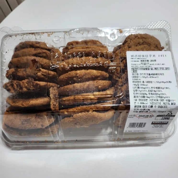  코스트코 추천상품! 버라이어티 쿠키 (서브웨이쿠키랑 비교후기)