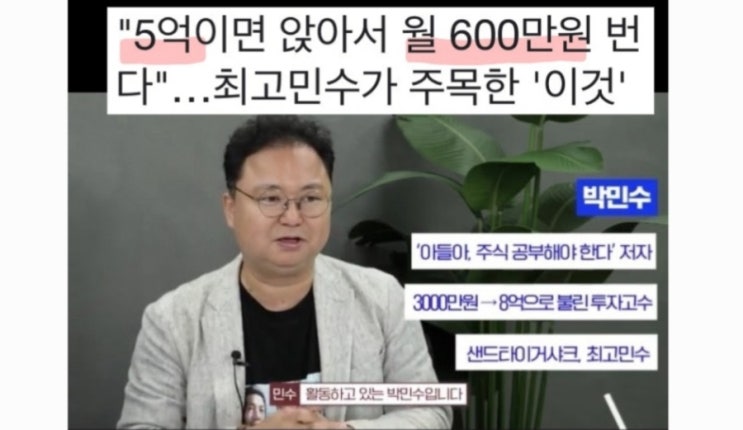  고배당 미국, 한국 주식 찾는 방법(+엑셀 자료 공유드려요)