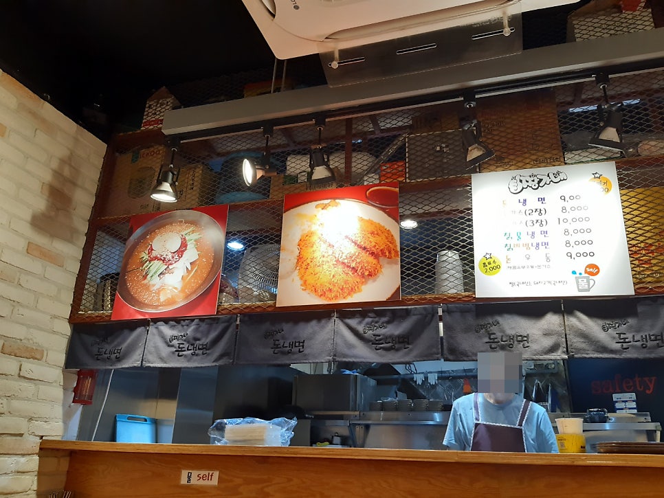 짱가네 사진 1