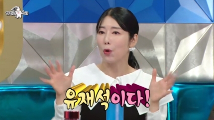 출연에서 <b>유재석</b>, <b>박명수</b>, 김구라와의 따뜻한 인간<b>관계</b>와 감동... 