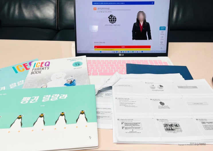 유대인 교육법 유아 홈스쿨링 하브루타 자격증 리무드 유대인 교육법 유아 홈스쿨링 하브루타 자격증 리무드