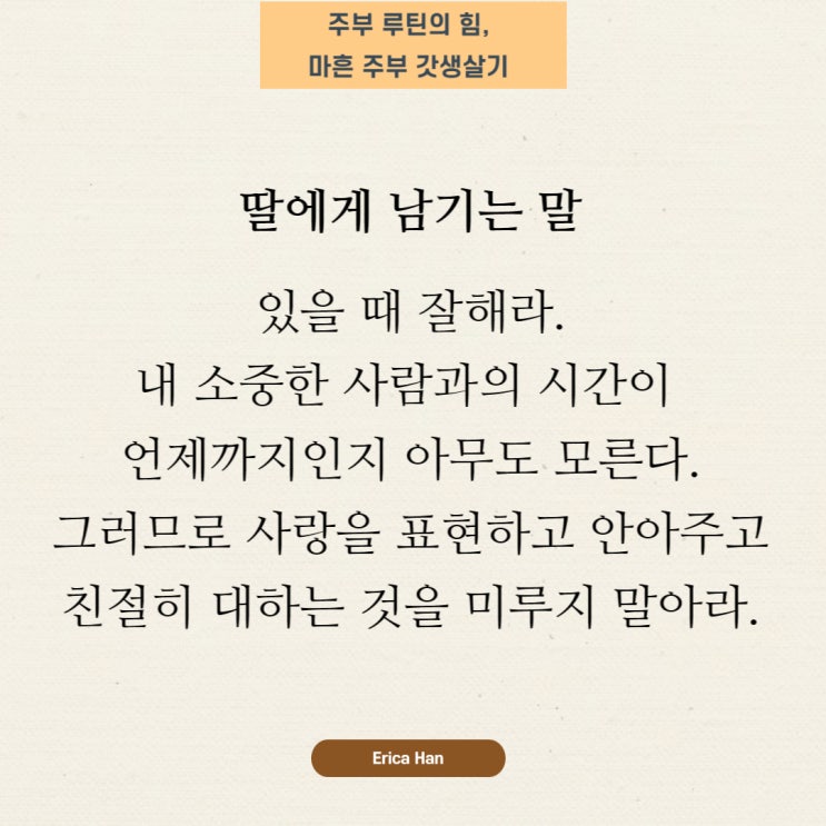  고독 외로움에대한 사자성어 및 한자성어 외로움관련 명언 혈혈단신뜻 독수공방뜻 사고무친뜻 고성낙일뜻 고장난명뜻 오상고절뜻 사고무탁뜻 고립무의뜻 고침한등뜻 환과고독뜻 서리지탄뜻